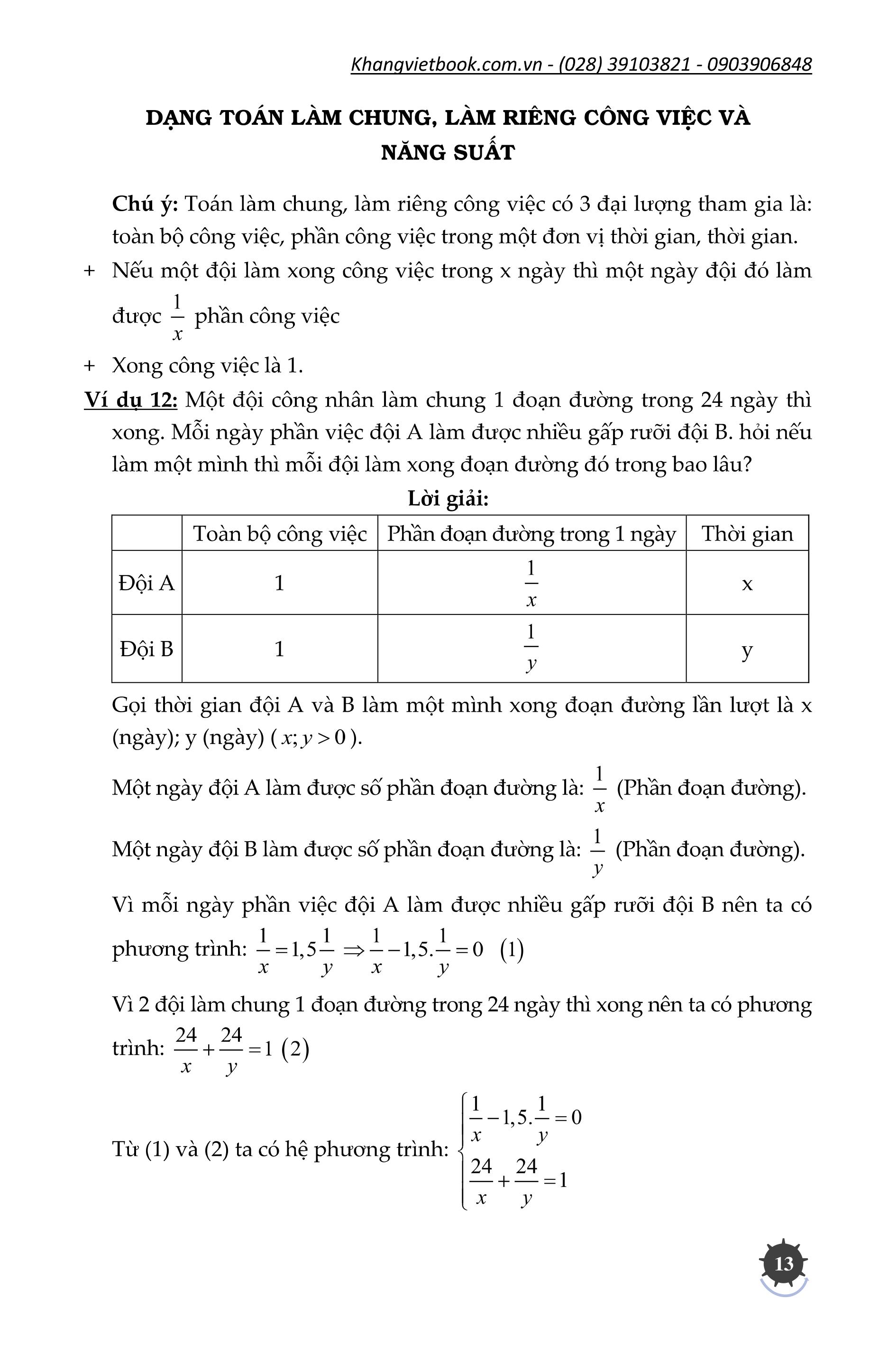 Trích đoạn 13